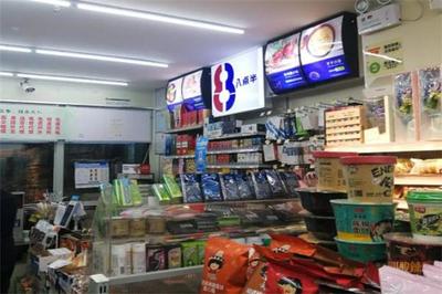 八點半超市如何加盟？日用百貨銷售加盟全解析