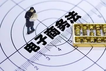 蕪湖市首張電子商務個體工商戶營業(yè)執(zhí)照頒發(fā) 日用百貨銷售進入數(shù)字化新時代