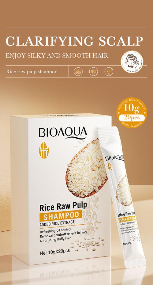 bioaoua大米原漿系列六件套盒跨境外貿(mào)批發(fā)