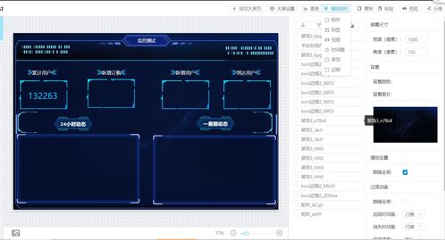 Davinci二次開發中新增輔助圖形邊框功能 推動人工智能基礎軟件開發的新動力
